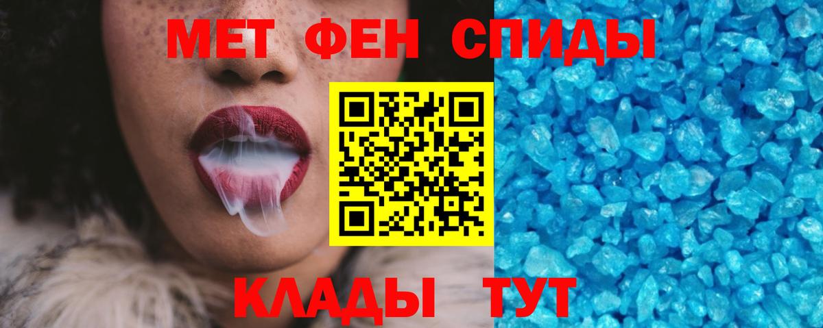 Азнакаево  Amphetamine 98%  Вход с VPN 