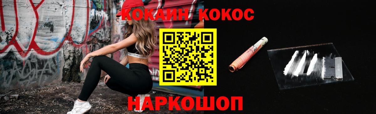 КОКАИН VHQ  КОКАИН 98%  Вход с VPN  Азнакаево 