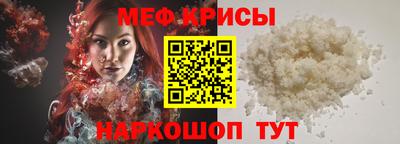 спиды Абакан