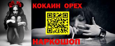 спиды Абакан