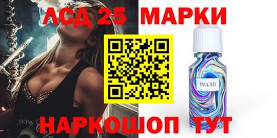спиды Абакан