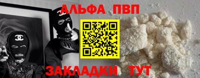 спиды Абакан