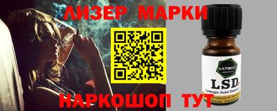 ПСИЛОЦИБИНОВЫЕ ГРИБЫ Абинск
