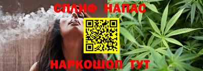 гашиш Азнакаево