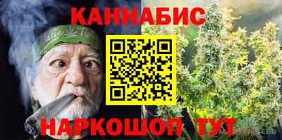 ПСИЛОЦИБИНОВЫЕ ГРИБЫ Абинск