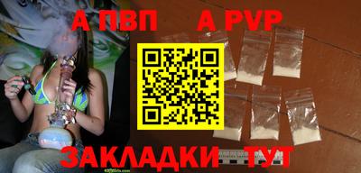 гашиш Азнакаево