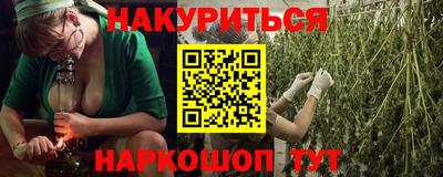 спиды Абакан