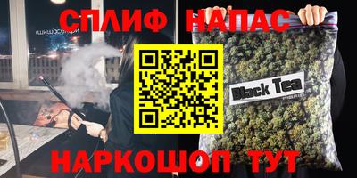 гашиш Азнакаево