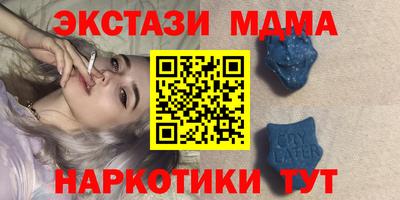 спиды Абакан