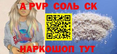 гашиш Азнакаево