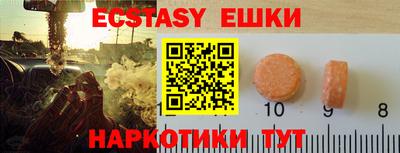 ПСИЛОЦИБИНОВЫЕ ГРИБЫ Абинск