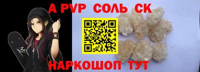 спиды Абакан