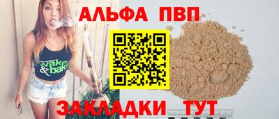 спиды Абакан
