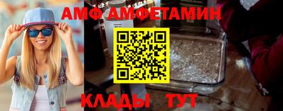 спиды Абакан