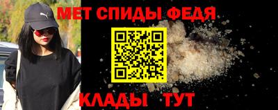 спиды Абакан