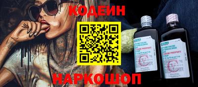 ПСИЛОЦИБИНОВЫЕ ГРИБЫ Абинск