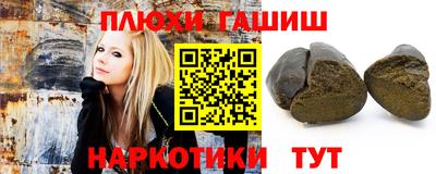 ПСИЛОЦИБИНОВЫЕ ГРИБЫ Абинск