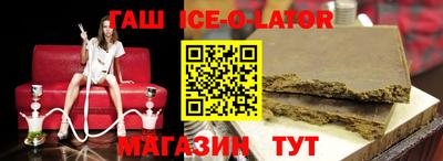 спиды Абакан