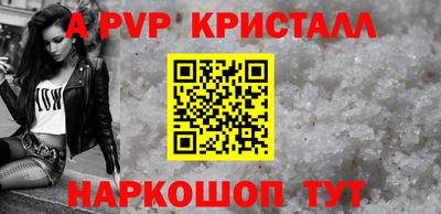 гашиш Азнакаево