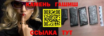 гашиш Азнакаево