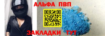 спиды Абакан