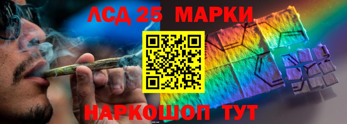Лсд 25 экстази кислота  LSD-25 экстази ecstasy  Вход с VPN  Азнакаево 