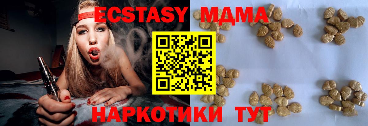 МДМА VHQ Азнакаево