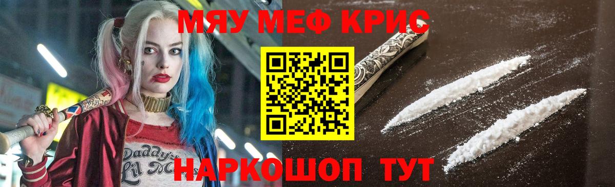 MDMA Азнакаево