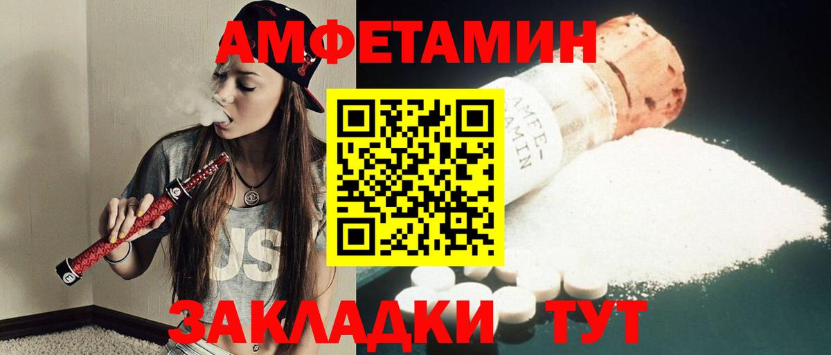 Первитин винт Азнакаево