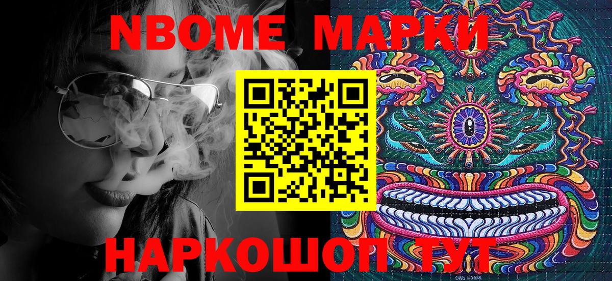 КОКАИН  Канабис  MDMA  Вход с VPN  Азнакаево  Меф МЯУ МЯУ   Конопля  Гашиш 
