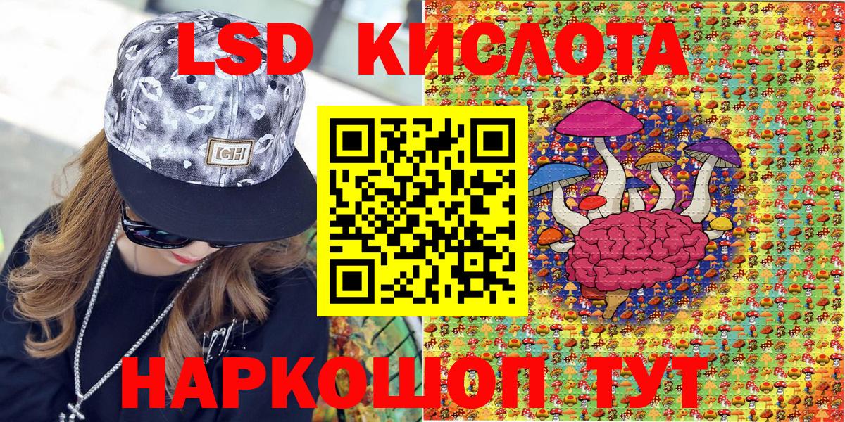 Марки 25I-NBOMe 1500мкг  Вход с VPN  Наркотические марки  Азнакаево  Марки 25I-NBOMe 1500мкг 